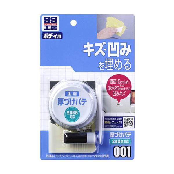 \tg99 Âpe ShFΉ B-001 09001 | DIY C pe ߃pe w LY LYB  ѐ K  菝 LY