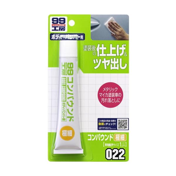 \tg99 RpEhɍ B-022 09022 | RpEh ɍ q LY  C dグ  p Cp LY LY LY co 