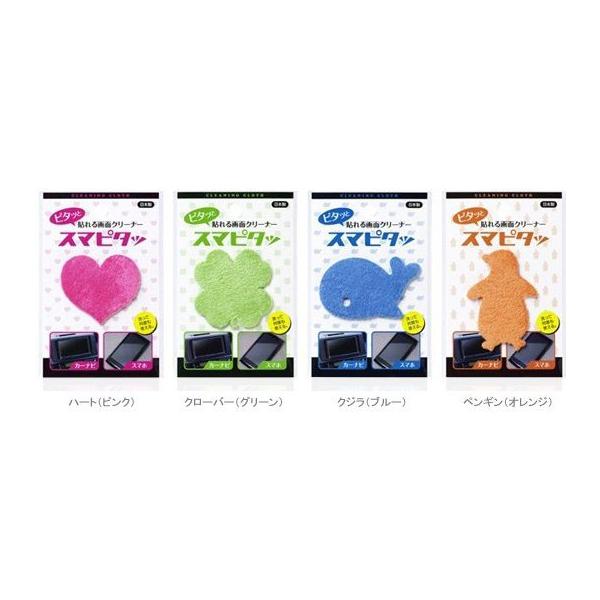 [։ SOFT99 \tg99 X}s^b[1]