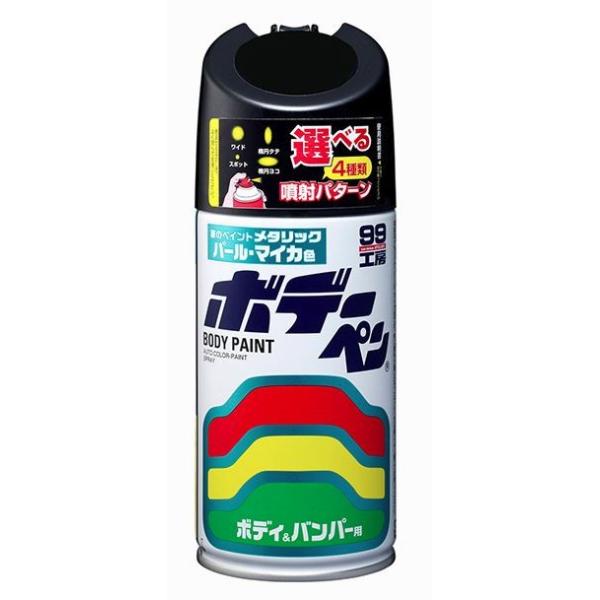 �\�t�g99 �{�f�[�y�� H-461 �z���_ NH731P �N���X�^���u���b�NP 08461 | DIY ��C �y�C���g �X�v���[ �� �y�C���g�X�v���[ �J���[�y�C���g �� �L�Y