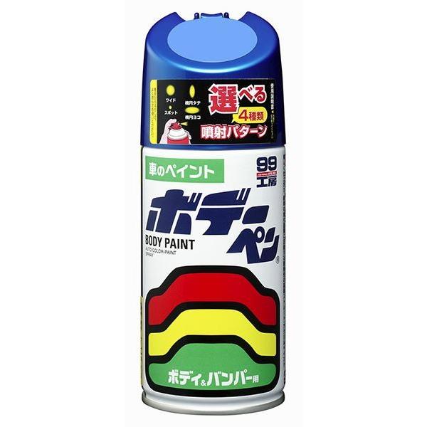 �\�t�g99 �{�f�[�y�� S-805 �X�Y�L 0RA �I�[�V�����_�[�N�u���[ 08805 | DIY ��C �y�C���g �X�v���[ �� �y�C���g�X�v���[ �J���[�y�C���g �� �L�Y