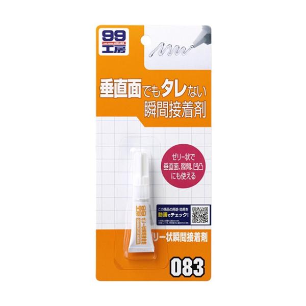 \tg99 [[uԐڒ B-083 09083 | DIY uԐڒ  ڒ d ڒ ڒ  pr Œ ̂ ʉ    