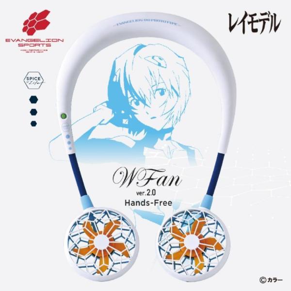 SPICE �X�p�C�X �_�u���t�@�� ver.2.0 �G���@���Q���I���X�|�[�c ���C���f�� DF210EVWB | ���� WFan �G���@ �� �g�їp ��@ �^�� �ʋ΁A�ʊw �I�t�B�X