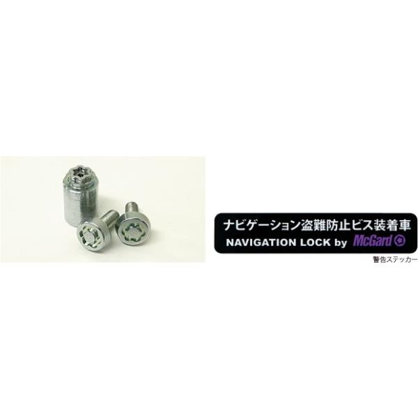 ���[���։� HONDA �z���_ STEPWGN �X�e�b�v���S�� ���� �i�r�Q�[�V�������b�N �}�b�N�K�[�h�А� 2014.4�`�d�l�ύX