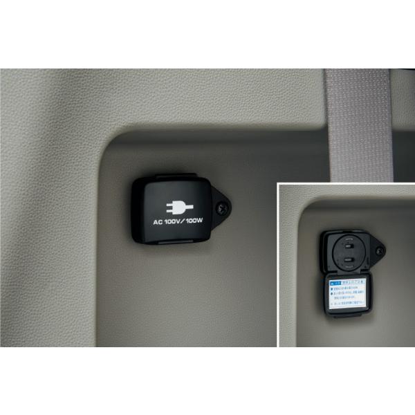 Honda ホンダ Stepwgn ステップワゴン 純正 Acコンセント 100v 100w 15 4 仕様変更 Stepwgn1504 0 Desir De Vivre 通販 Yahoo ショッピング