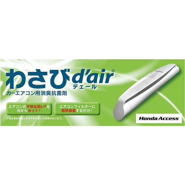 HONDA z_ STEPWGN XebvS z_ 킳 d'air fF[ 2016.1`dlύX 08R79-E7S-000