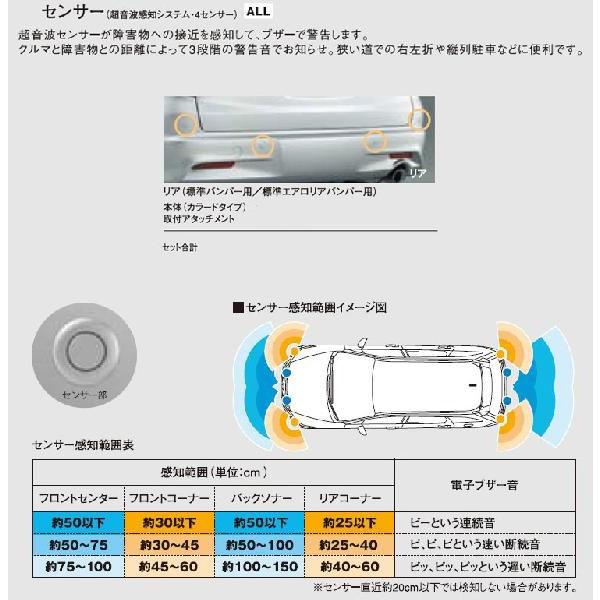 激安大特価 トラック用 コーナーセンサー バックソナー 電装品 Alrc Asia