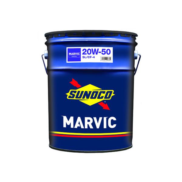 SUNOCO スノコ エンジンオイル MARVIC マービック 20W-50 20L缶 | 20W50 20L 20リットル ペール缶 オイル 交換 オイル缶 油 エンジン油 車検 車 オイル交換
