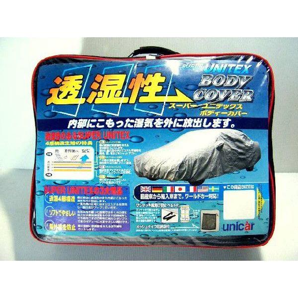 unicar jJ[HƁ@X[p[jebNX@{fB[Jo[@XB S4.71`4.85m [BV-613]