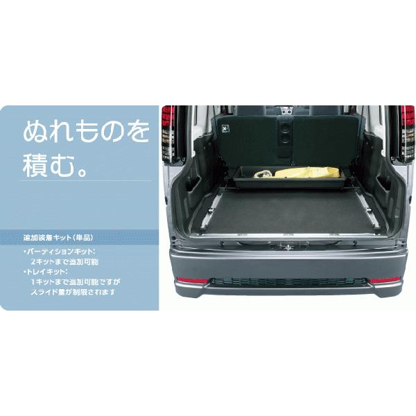 HONDA ホンダ VAMOS バモス 純正 スライドレールシステム トレイキット 2010.8〜仕様変更