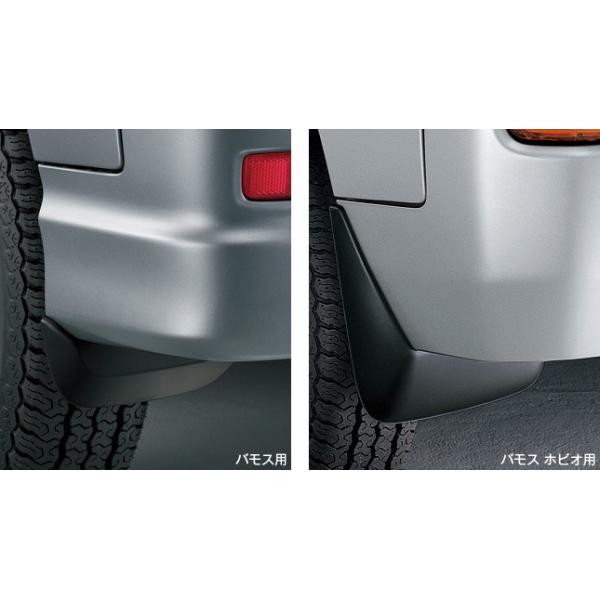 HONDA VAMOS バモス 純正リアバンパー ホンダ（HONDA） VAMOS バモス 純正 マッドガード リア用 バモスホビオ