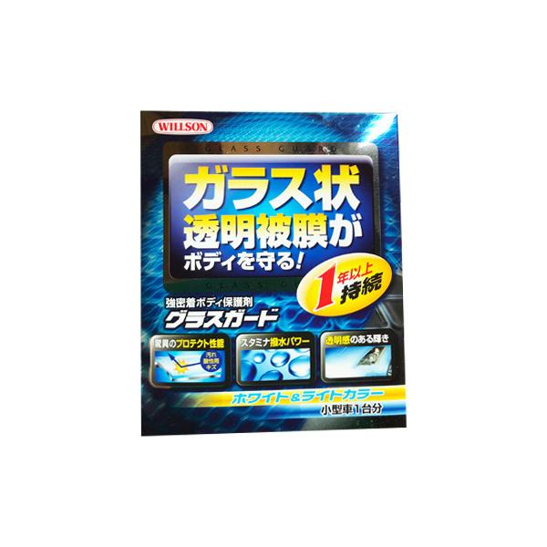 WILLSON EB\ OXK[h@zCgCgJ[ ^ԗp@AtF 70ml@BtF4.5ml C-38 01238