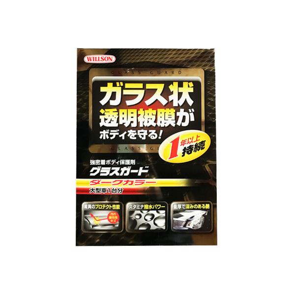 WILLSON EB\ OXK[h@_[NJ[ ^ԗp@AtF140ml@BtF4.5ml C-39 01239