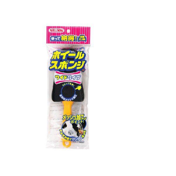 WILLSON EB\@zC[X|WCh^Cv 1