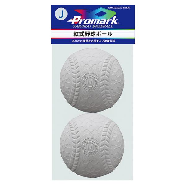 他サイト： SAKURAI サクライ貿易 少年軟式用練習球 Ｊ号 ２Ｐ LB-300J | スポーツ 運動 野球 軟式野球 ソフトタイプ 練習球 キャッチボール ボール キッズ ジュニアの商品画像