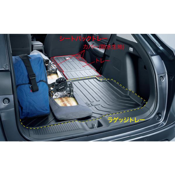 ホンダ（HONDA） 純正 シートバックトレー 08P30-3M0-001 旧品番