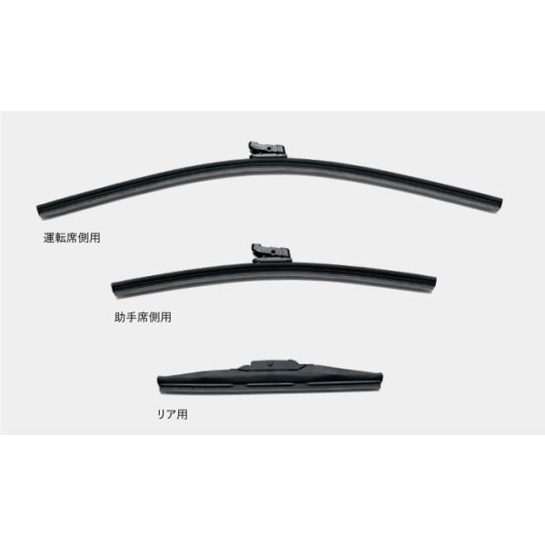 HONDA ワイパーブレード 76530-SNA-U02 2本セット HONDA 2本セット 76530-SNA-U02 ワイパーブレード