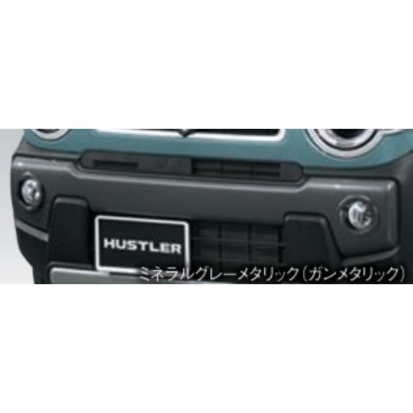 SUZUKI スズキ 純正 フロントバンパーガーニッシュ ミネラル