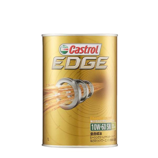 他サイト： Castrol カストロール エンジンオイル EDGE エッジ 10W-60 1L缶 | 10W60 1L 1リットル オイル 車 人気 交換 オイル缶 油 エンジン油 車検 オイル交換の商品画像