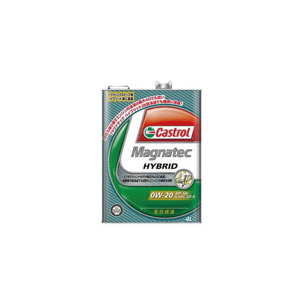Castrol（カストロール） エンジンオイル MAGNATEC マグナテック