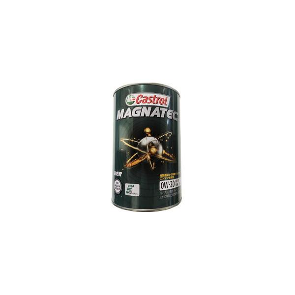他サイト： Castrol カストロール エンジンオイル MAGNATEC マグナテック 0W-20 1L缶 | 0W20 1L 1リットル オイル 車 人気 交換 オイル缶 油 エンジン油 車検 オイル交換の商品画像