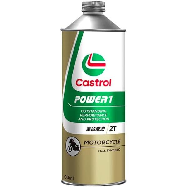 他サイト： Castrol カストロール POWER1 2T 0.5L缶 | 0.5L 0.5リットル オイル 2輪 バイク 人気 交換 オイル缶 油 エンジン油 オイル交換の商品画像