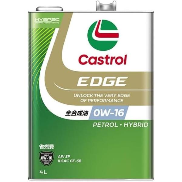 Castrol EDGE 0W-16 エンジンオイル 4L×2 Castrol（カストロール） エンジンオイル EDGE エッジ 0W-16 4L缶 | 0W