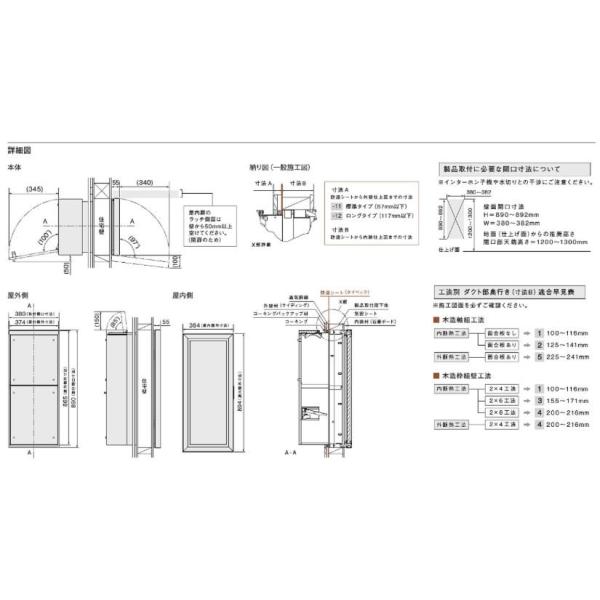 ナスタ Ks Atsb002 Db 124 E 貫通配達ユニット ダクト部 ダクト部 本体 Nasta 奥行ロング117mm以下 ダークブラウン Ks Atsb002 Db 124 E 住宅設備 De ダークオーク 奥行0 216mm フロントパネルシート Ksatsb002db124e Desir Vivre Zacca