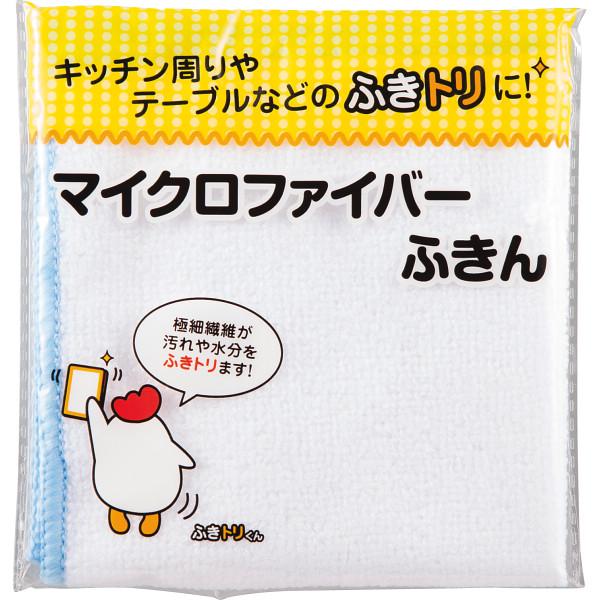 マイクロファイバーふきん 1枚 SC1803A | 24-0650-086キッチンペーパー 台拭き ふきん テーブルダスター 消耗品 台所用品 キッチン用品 便利 家庭 景品 粗品
