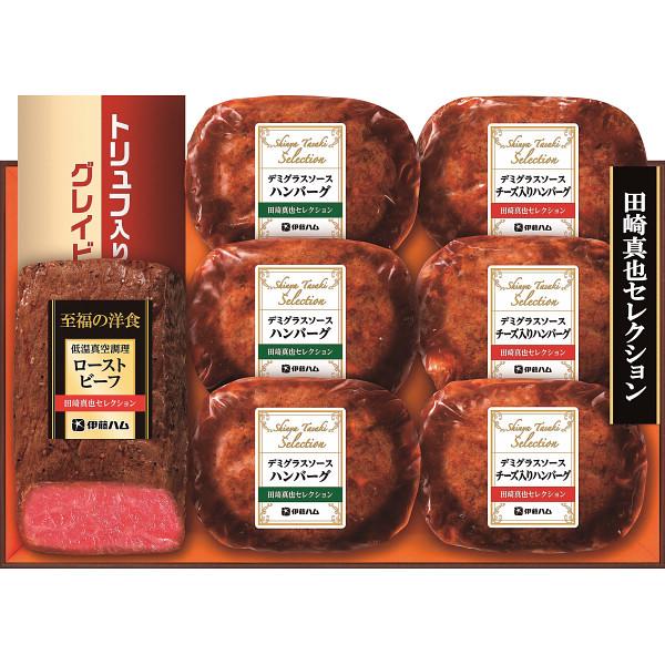 伊藤ハム 至福の洋食 田崎真也セレクションギフト YO40(R)  | 25-0353-068 伊藤ハム 至福 洋食 肉 ローストビーフ ハンバーグ セレクションギフト ギフト