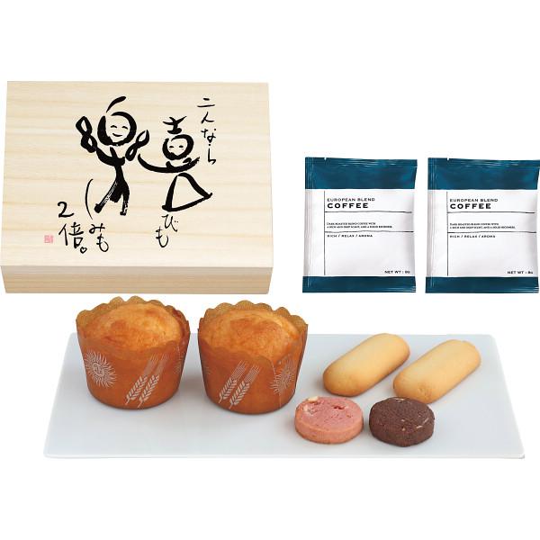 新郎新婦の幸せあふれる気持ちを表現したデザインの木箱で送るスイーツギフトです。これから生まれる喜びや楽しみがまわりの方たちにも広がりますように。そんな思いを文字に込めました。●マフィン×2、ソフトクッキー×2、クッキー（いちごミルク・ココア...