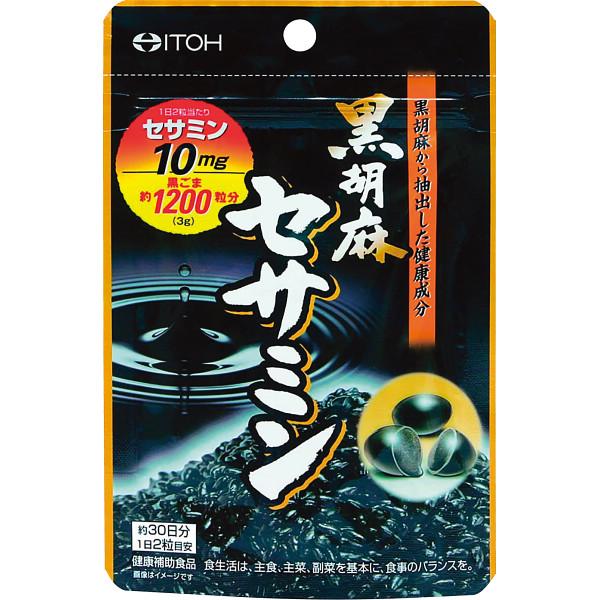 黒胡麻から抽出した“セサミン”をカプセルに凝縮。2粒あたり黒胡麻約1200粒分のセサミンを含有。●内容量＝60粒●1日の目安＝2粒●1日（2粒）あたりセサミン（黒胡麻由来）10mg原材料名：胡麻油、ゼラチン（豚由来）、黒胡麻、セサミン、グリ...