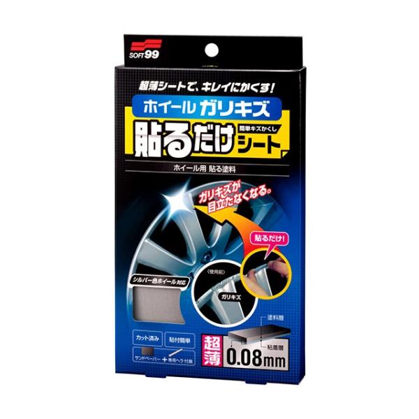 専用ページ　傷あり desirdevivre-zacca_soft99-143