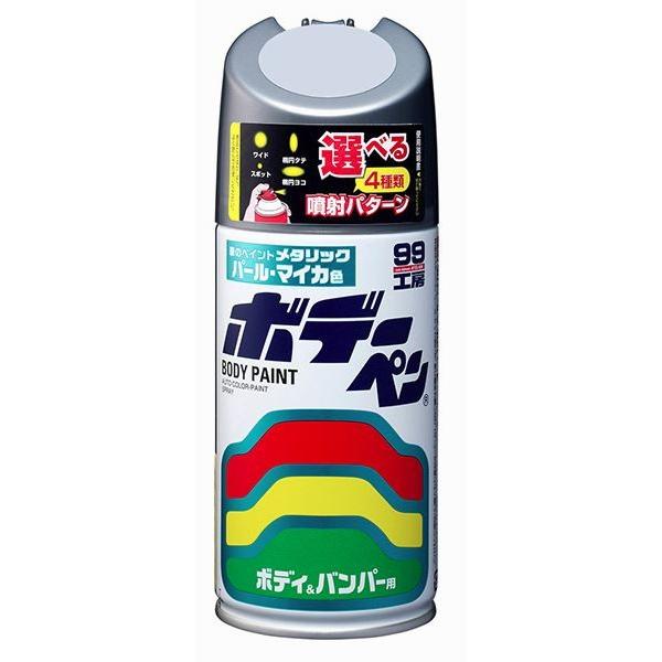 ソフト99 ボデーペン T-192 トヨタ 1E2 ダークグレーマイカM 08192 | DIY 補修 ペイント スプレー 缶 車 ペイントスプレー カラーペイント ボディ 傷 キズ 修理