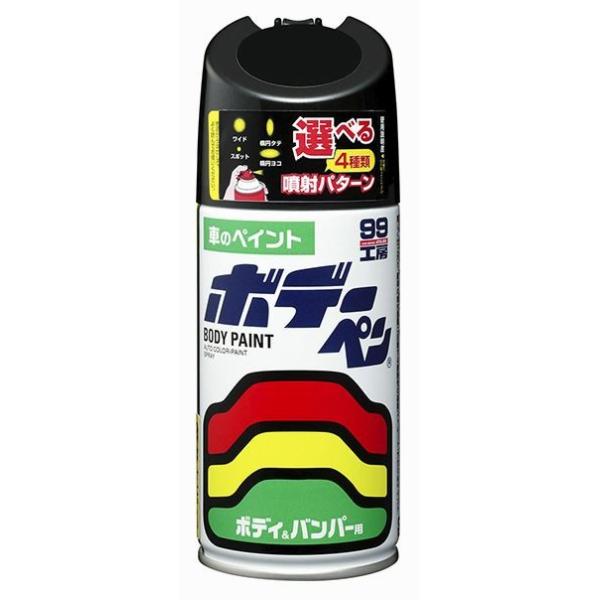 ソフト99 ボデーペン T-112 トヨタ 202 ブラック 08112 | DIY 補修 ペイント スプレー 缶 車 ペイントスプレー カラーペイント 塗装 塗料 ボディ 傷 キズ 修理