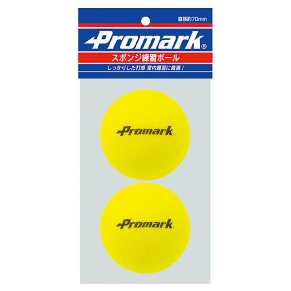 SAKURAI サクライ貿易 スポンジボール ７０ｍｍ ２Ｐ PS-2289 | スポーツ 運動 トレーニング 野球 ベースボール ソフトボール スポンジ製 練習球 ボール 軽量