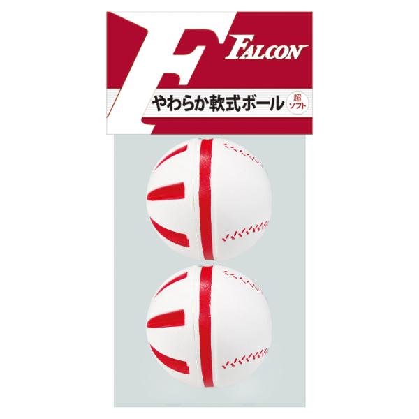 SAKURAI サクライ貿易 やわらか軟式ボール ２Ｐ LB-103 | スポーツ 運動 軟式用 ソフトタイプ ボール 練習 アウトドア キッズ ジュニア 子供 子ども