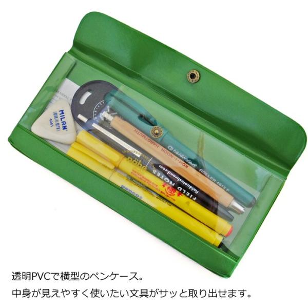 ジェネラルパーパスケース ワイド ハイタイド ネーエ Hightide Nahe 透明 ビニールケース ペンケースおしゃれ Buyee 日本代购平台 产品购物网站大全 Buyee一站式代购 Bot Online