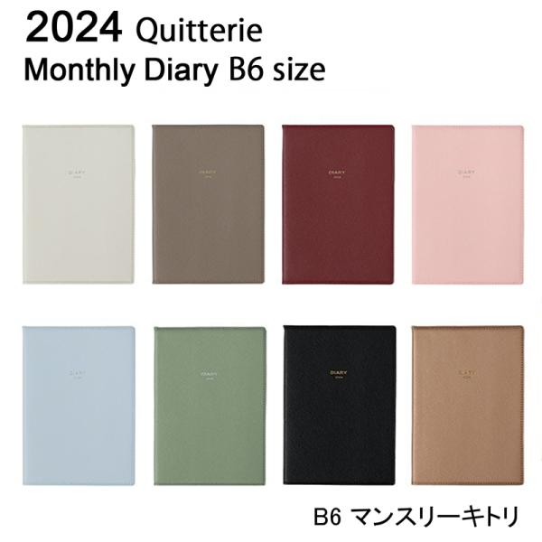 デルフォニックス Delfonics B6 マンスリー キトリ ダイアリー 21年1月始まり 手帳 Buyee Buyee 日本の通販商品 オークションの代理入札 代理購入