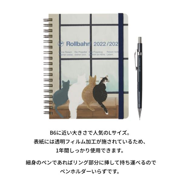 ロルバーン ダイアリー 年4月始まり手帳 Delfonics デルフォニックス 年3月始まり フラワー Lサイズ Buyee Buyee 日本の通販商品 オークションの代理入札 代理購入
