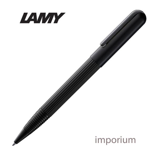 ラミー インポリウム ボールペン ブラック LAMY imporium black/black