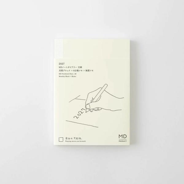 MDノートダイアリー 2027 文庫 マンスリーブロック MD PRODUCT A6 メモ 手帳 書きやすい 12月始まり デザイン文具