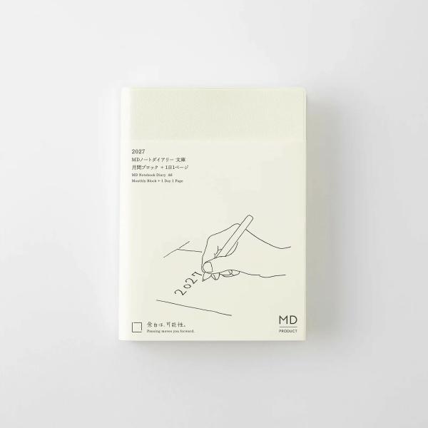 MDノートダイアリー 2027 1日1ページ 文庫 サイズ マンスリーブロック バーチカル MD PRODUCT メモ 手帳 書きやすい デザイン文具