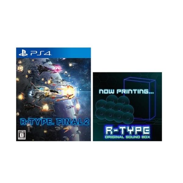 グランゼーラ R TYPE FINAL 2 エビテン限定セット 限定版 ファミ通DX