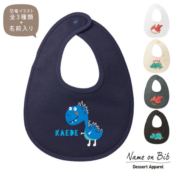 プテラノドン ティラノサウルス ベビー キッズの人気商品 通販 価格比較 価格 Com