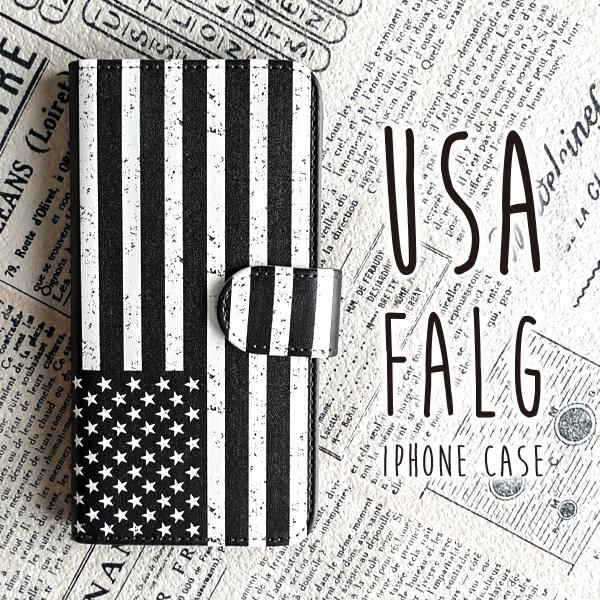 アメリカ国旗 モノクロ 手帳型 Iphoneケース 12 12promax 12mini Se第2世代 11 11promax Xs Xr 8plus 8 7 北欧 かわいい おしゃれ 人気 メール便送無 Buyee Buyee 일본 통신 판매 상품 옥션의 대리 입찰 대리 구매 서비스