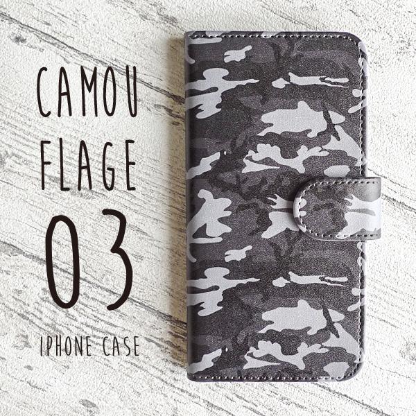 ブラック迷彩柄 手帳型 Iphoneケース 12 12promax 12mini Se第2世代 11 11promax Xs Xr 8plus 8 7 北欧 かわいい おしゃれ 人気 メール便送無 I T 0021 デザートアパレル 通販 Yahoo ショッピング