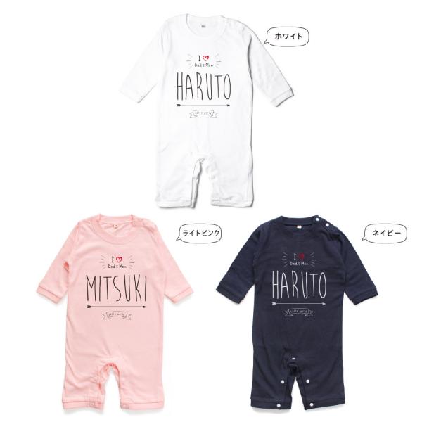 長袖 名入れ ロンパース ベビー服 I Love Dad Mom 名前入り 出産祝い ギフト ベイビー服 男の子 女の子 名前入れ おしゃれ かわいい メール便送料無料 Buyee Buyee Japanese Proxy Service Buy From Japan Bot Online