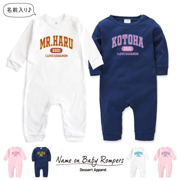 名前入り ロンパース おしゃれの人気商品 通販 価格比較 価格 Com