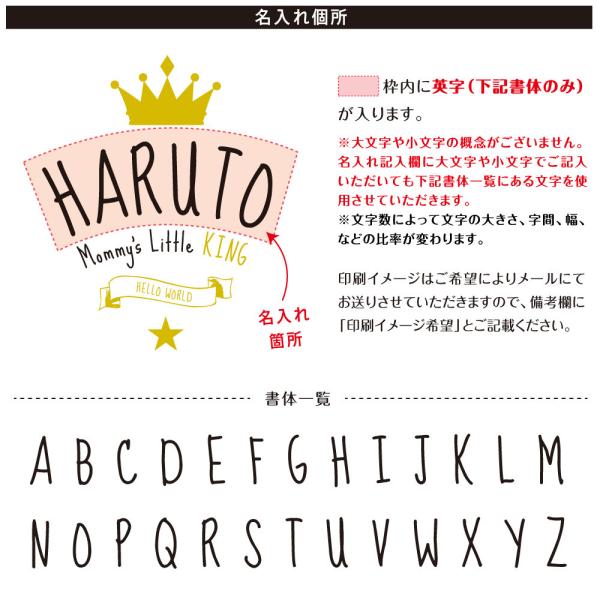 出産祝い 名入れ ロンパース クラウン ティアラ 王冠 ベビー服 70cm 80cm 誕生日 ギフト バースデー おしゃれ 可愛い 男の子 女の子 メール便送料無料 Buyee Buyee Japanese Proxy Service Buy From Japan Bot Online